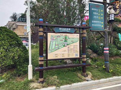黃帝千古情景區(qū)標識標牌：匠心雕琢，點亮親子文旅新體驗